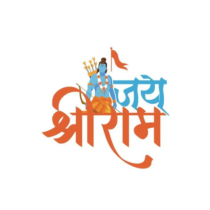 jai-shree-ram-dp-7 Jai Shree Ram Dp