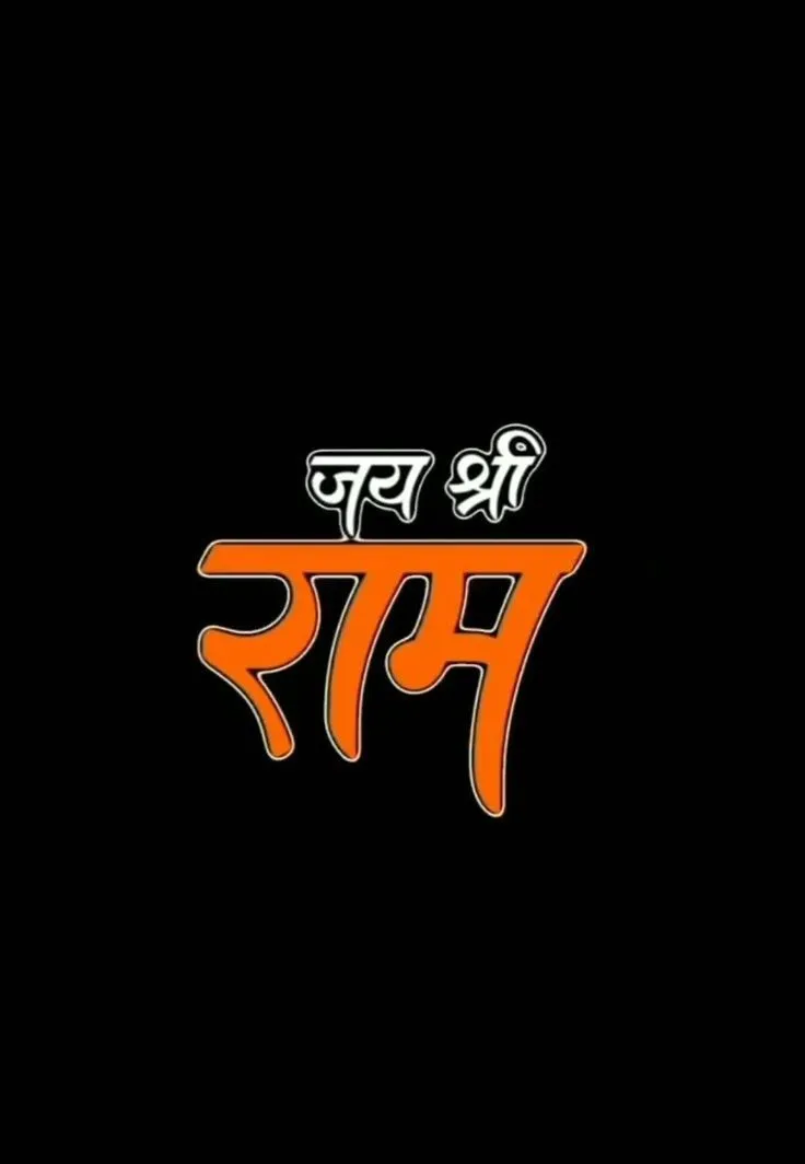 shree-ram-image-download-5 Shree Ram Image Download